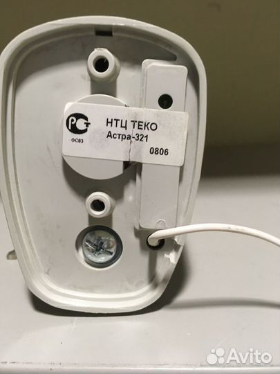 Кнопки охранной сигнализации, б/у