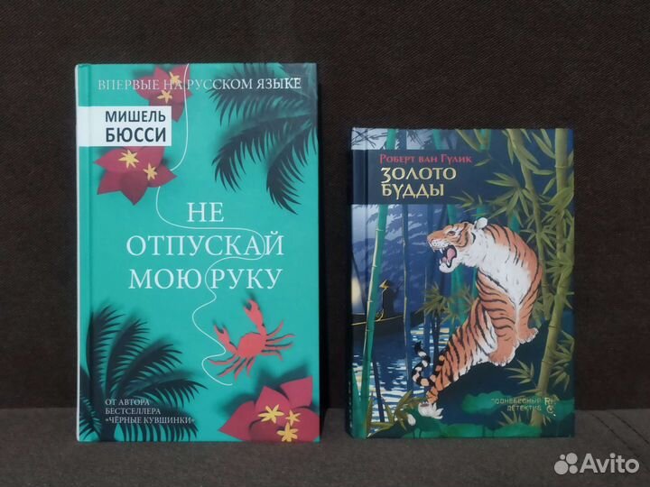 Книги детективы, цена указана за 1 шт