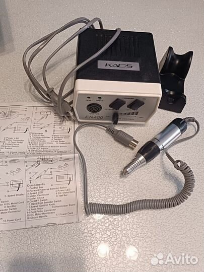 Аппарат для маникюра бу