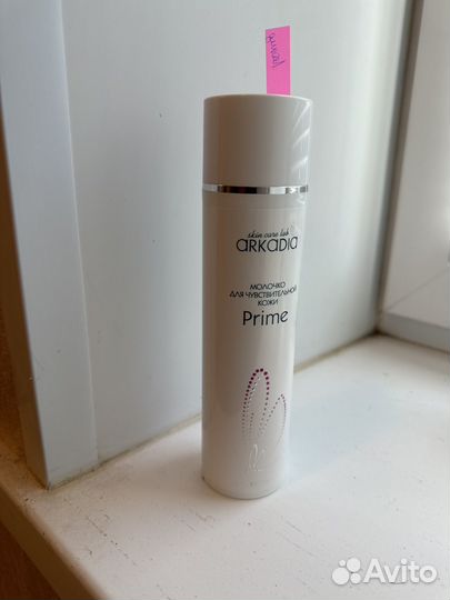 Arkadia (Аркадия) косметика