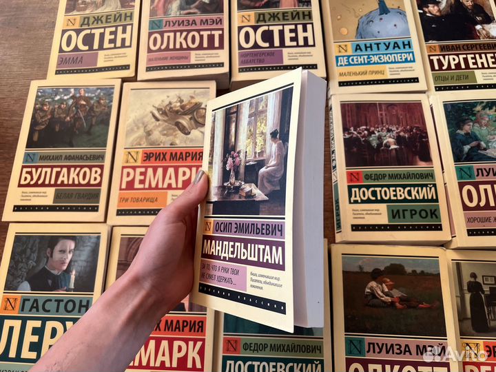 Книги издательства аст