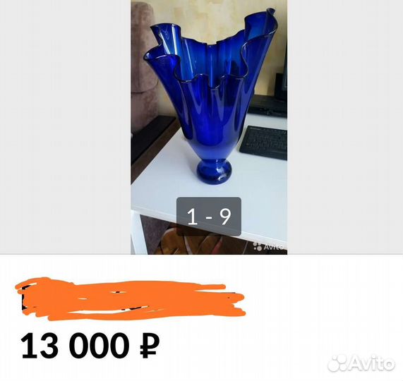 Ваза стекло эпохи СССР