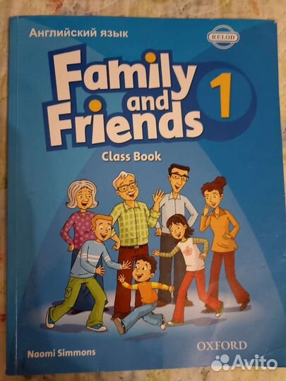 Английский 1 класс учебник