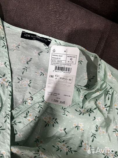 Платье для беременных и кормящих 46 48