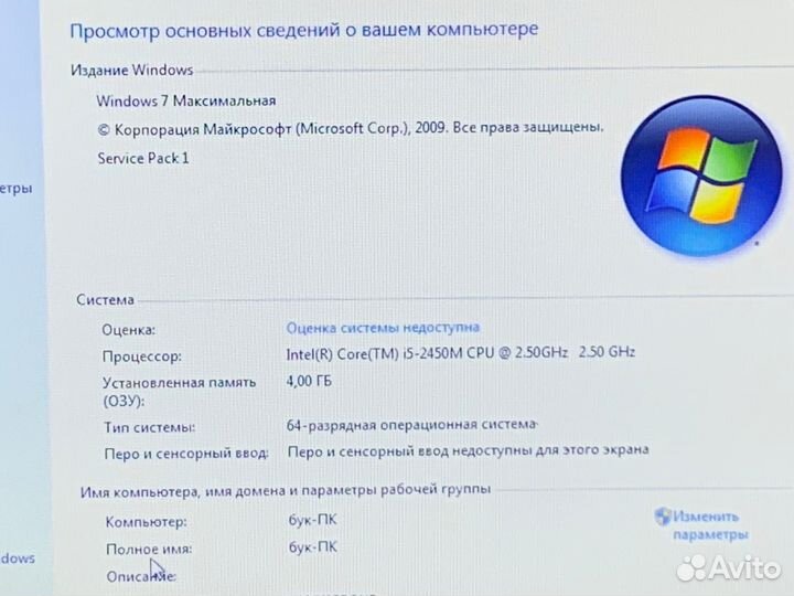 Asus/i5 2450/4GB/AMD HD7600/720GB/15.6
