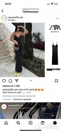 Платье вечернее zara