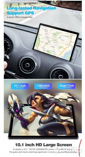 Продам планшет TronePad