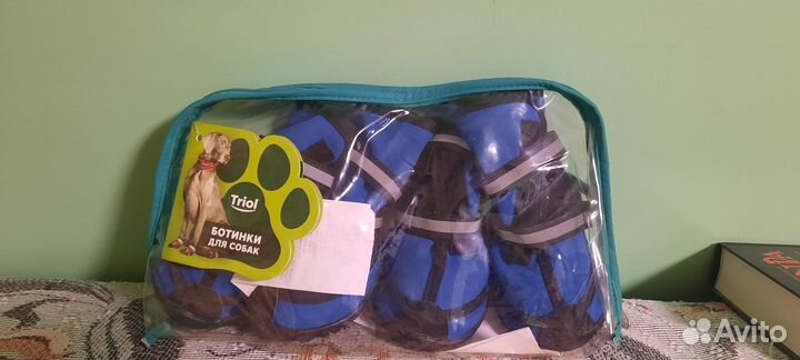 Обувь для собаки