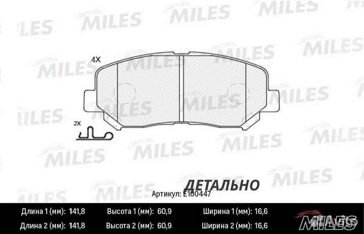 Колодки тормозные mazda CX-5 11- передние SemiMeta