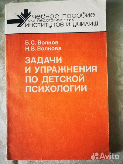 Пособия по дошкольному воспитанию. Можно пакетом