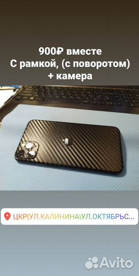 Гидрогелевая противоударная пленка