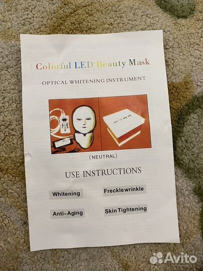 Косметический аппарат для лица