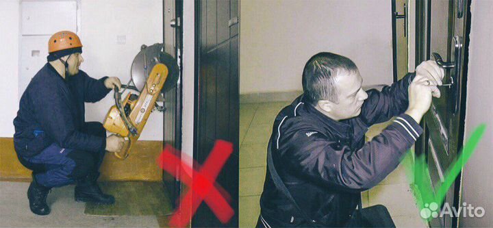 Вскрытие Замков Биробиджан