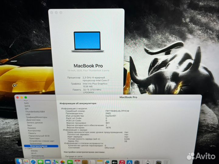 Macbook pro 13 2020 i7 32gb Custom