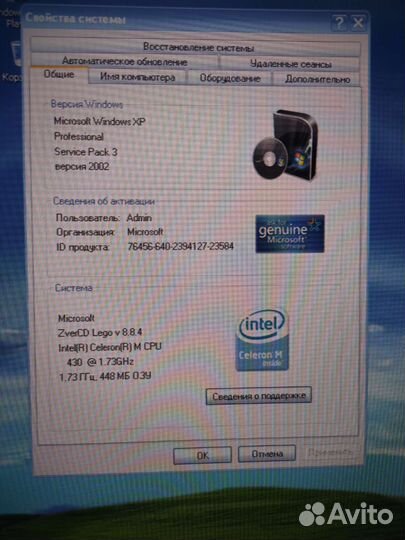 Ноутбук Toshiba