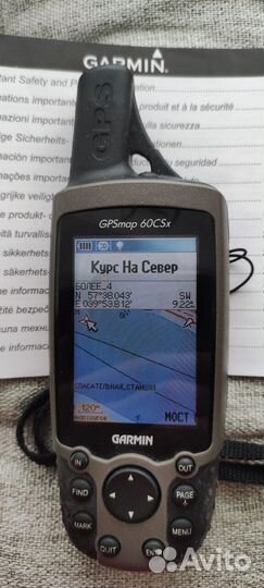 Garmin gpsmap 60csx