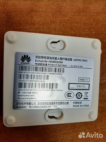 NEW Оптич терминал Huawei Gpon/Epon HG8310M HG8311