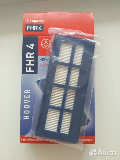 Topperr hepa-фильтр FHR4 для пылесосов hoover