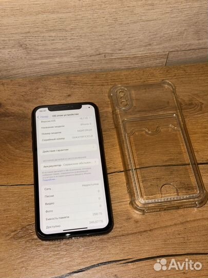 iPhone X, 256 ГБ