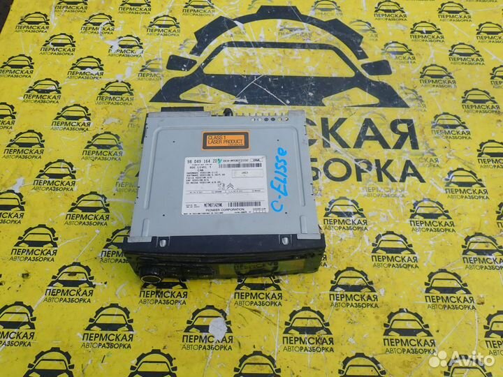 Магнитола для Citroen C-Elysee 2012)