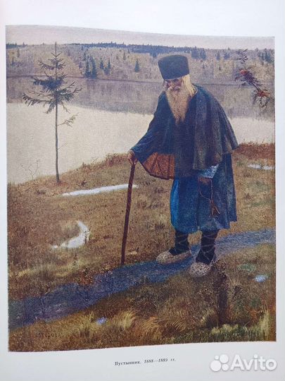 Альбом А. Михайлов 