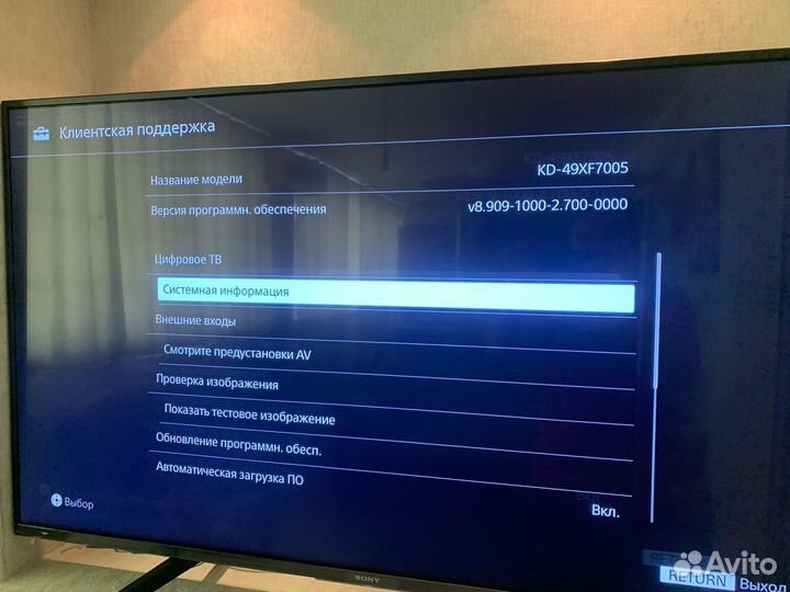 Телевизор Sony Bravia 49 4К