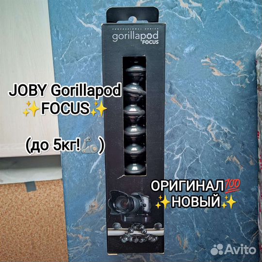 Штатив Joby GorillaPod Focus Новый