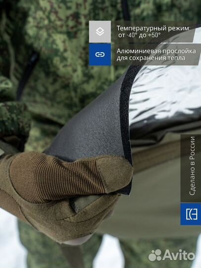 Сидушка тактическая