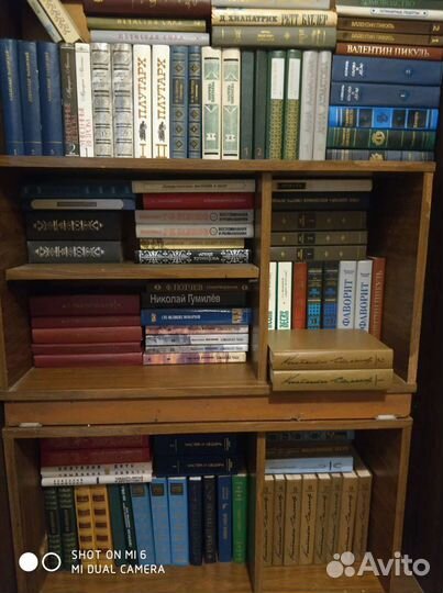 Книги, подписные издания