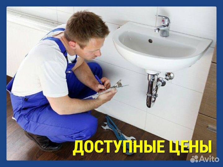 Установка стиральной машины