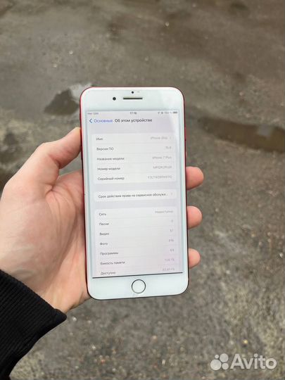 iPhone 7 Plus, 128 ГБ