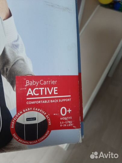 Рюкзак переноска кенгуру babybjorn