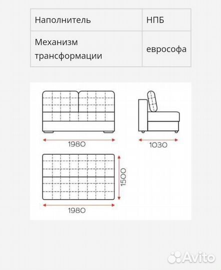 Диван Грей трансформер