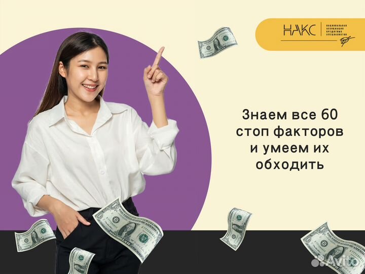 Ипотека, помощь в получении