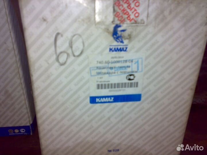 Поршневая камаз евро3