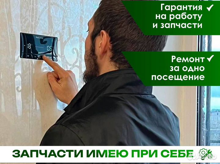 Ремонт Стиральных машин и Холодильников