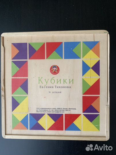 Развивающие кубики Евгения Тихонова, 36 деталей