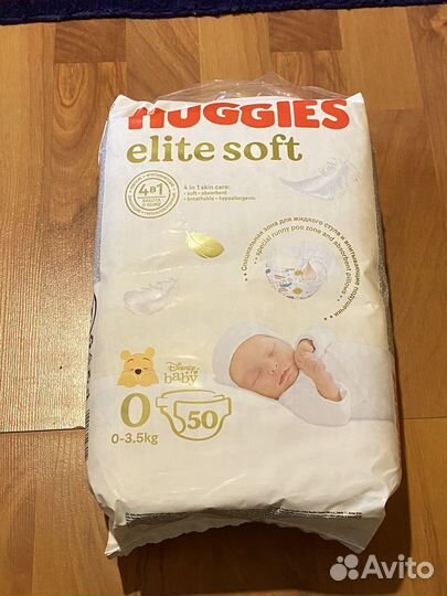 Памперсы детские 1