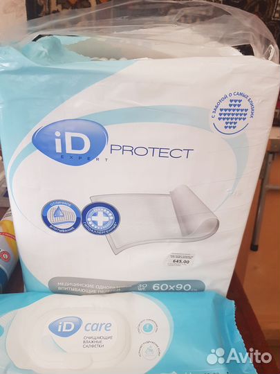 Урологические прокладки для мужчин