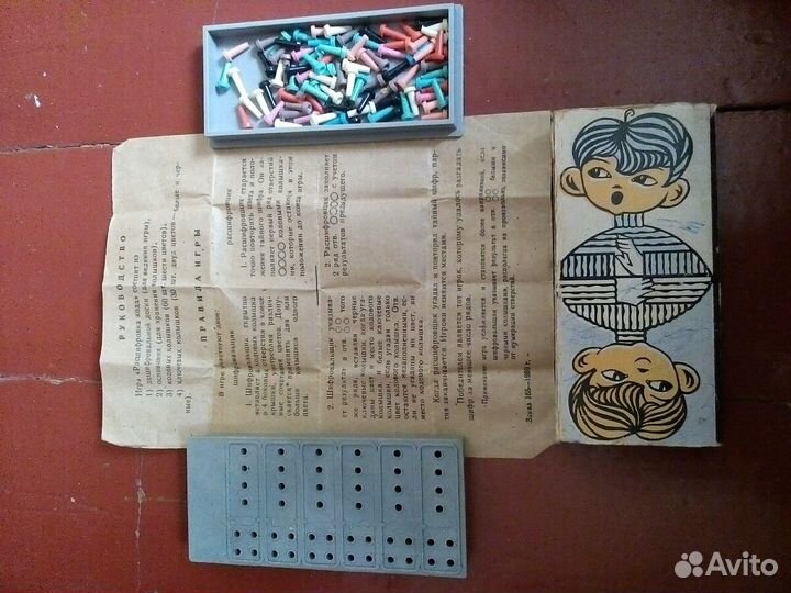 Головоломки и игры СССР