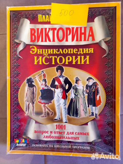 Развивающие игры