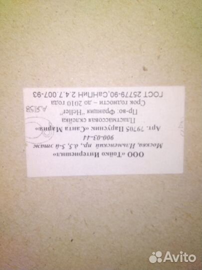 Сборная модель корабля