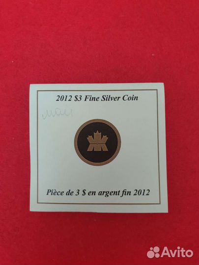 Серебряная монета 