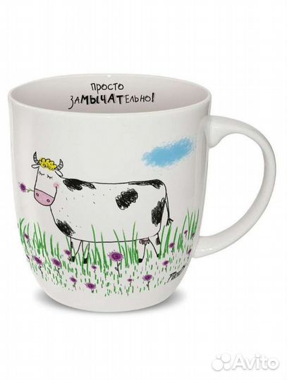 Кружка Костяной фарфор Просто замечательно