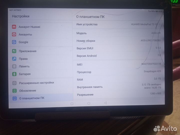 Планшет huawei mediapad t3 10