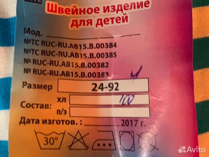 Платье для девочки 92