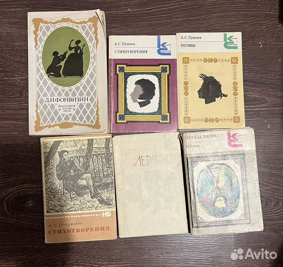 Книжный развал (часть 5)