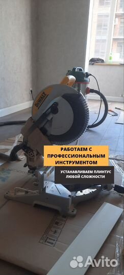 Укладка Ламината качественно