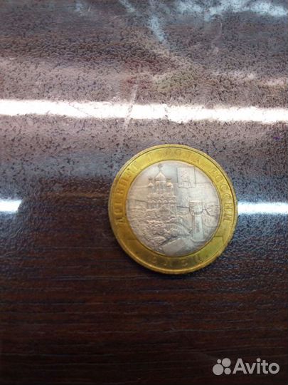 Биметаллические монеты 10 рублей