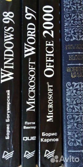 Справочники